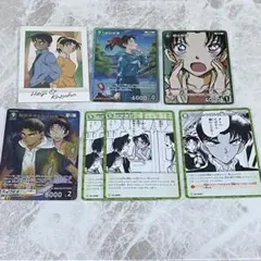 名探偵コナンカード 遠山和葉 服部平次 MR SR CP R