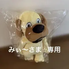 最終値下げ ヒューマンフォールフラット Buddy 黄色い犬 - メルカリ