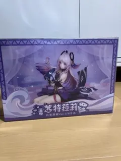 原神 シトラリ・白星黒曜Ver. 1/8 完成品フィギュア[Myethos]