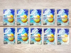 ✨10枚まとめ✨コダック AR 199/193 M2a MEGAドリーム