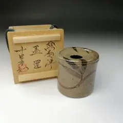 2026年最新】中里重利の人気アイテム - メルカリ