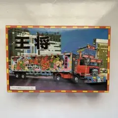 ダイヤペット】いすゞ・810 アートトラッカー デコトラ ISUZU トラック