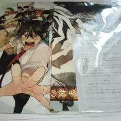 妖はじ1巻 12冊セット 914xjBP6eBL._UF350,350_QL50_.jpg