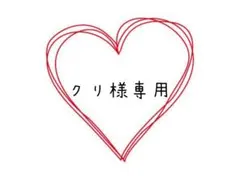 ハンドメイド　ドール服　シルバニアお兄さんサイズ　4点セット　服のみ