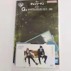 【チェンソーマン】一番くじ G賞 ホログラムステッカーセット