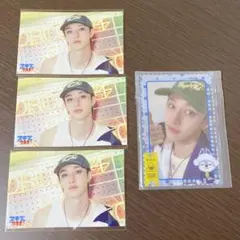 スキズ サウナ ラッキーくじ バンチャン