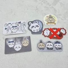 【値下げ】ちいかわ ステッカー 8枚セット