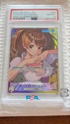 2026年最新】シャーロット・プリン リーダーパラレルの人気アイテム