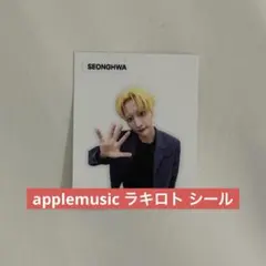 ATEEZ GOLDEN HOUR part5 applemusic ラキロト - メルカリ