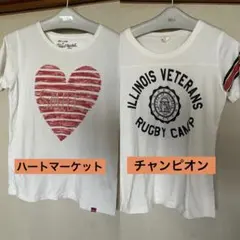 （ハートマーケット）　（チャンピオン）　Tシャツ　２枚セット　背中にハート刺繍のサムネイル