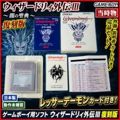 2026年最新】GB BOX ゲームボーイの人気アイテム - メルカリ