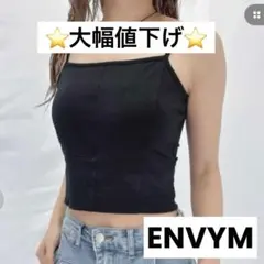 ENVYM カップ付き キャミソール ブラック FREE ブラトップ インナーのサムネイル