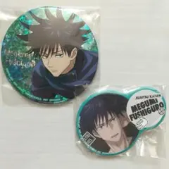 呪術廻戦 伏黒恵 缶バッジセット