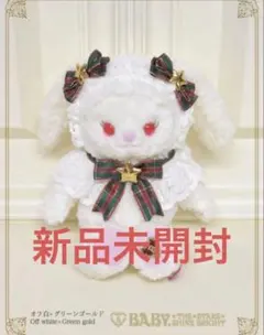 Christmas Party うさくみゃ ちゃん ポシェット baby - メルカリ