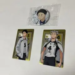 ハイキュー　赤葦　木兎　缶バッチ　カード