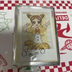アイカツ キャラナップコレクション ステージコーデ 有栖川おとめ