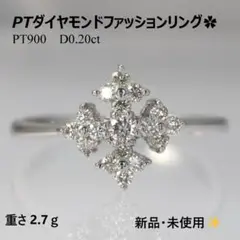 プラチナ ダイヤモンド ソリティアリング 6本爪 一粒ダイヤモンド
