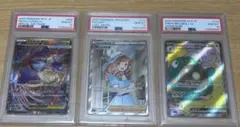 ヴァイスシュヴァルツ あおぎり高校 エトラ PSA10 3枚セット - メルカリ