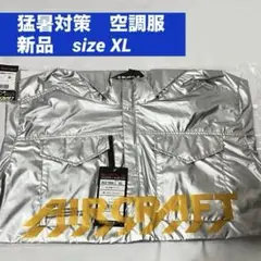 BURTLE AC2106Aメタリックシルバー XXL 限定色 新品未開封即発送