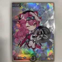 ホロライブ 白エール ラオーラ・パンテーラSY