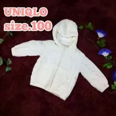 UNIQLO ユニクロ ホワイト ダウン フード サイズ100　キッズ