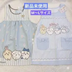 【新品・タグ付き】ちいかわ エプロン 2枚セット M〜Lサイズのサムネイル