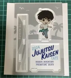 灰原雄 「呪術廻戦カフェ2024 懐玉・玉折 ミニキャラアクリルスタンド」