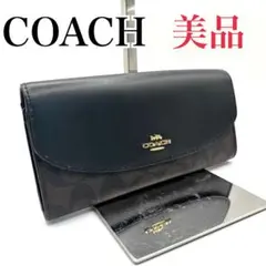 美品★【COACH】コーチ　長財布　黒　茶