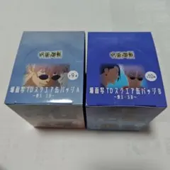 呪術廻戦PLAZA プラザ 懐玉 場面写 スクエア 缶バッジ A B 五条 夏油