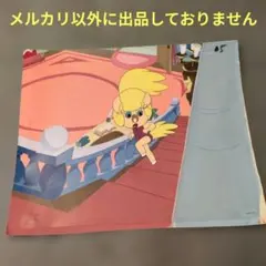 2026年最新】虫プロ セル画の人気アイテム - メルカリ