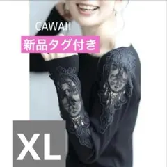 新品Cawaii美しく透ける肩レースクルーネックニット黒ブラックXLのサムネイル