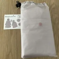 ランドセル対応 2WAYレインコート 120cm