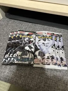 ブラックボルト ホワイトフレア バラパック 4パック セット 計8パック