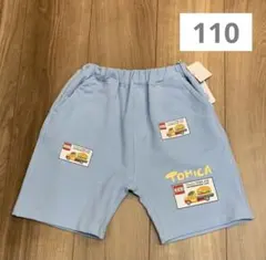 あっちゃン様 リクエスト 2点 まとめ商品