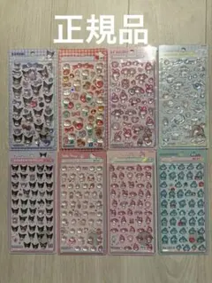 【正規品】ボンボンドロップシールサンリオ　8枚セット