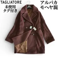 2026年最新】tagliatore タリアトーレ ウールチェスターコートの人気
