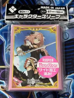 2026年最新】fate スリーブ アストルフォの人気アイテム - メルカリ