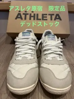 アスレタ シューズ