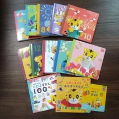 こどもちゃれんじじゃんぷ かんがえてはっけんえほん 12冊セット