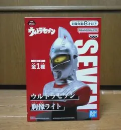 2026年最新】ウルトラセブン 胸像ライトの人気アイテム - メルカリ