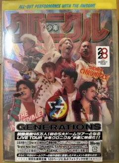 GENERATIONS 少年クロニクル LIVE TOUR 2019 DVD - メルカリ