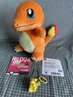 新品未使用ポケモンセンターキミにきめた！ポケモンゲットぬいぐるみヒトカゲ　ミスド