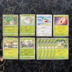 シェイミ まとめ売り