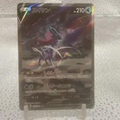 2026年最新】スイクンv sar psa10の人気アイテム - メルカリ