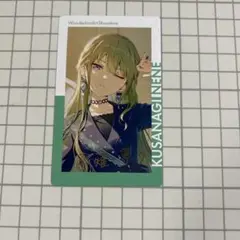 プロセカ 草薙寧々 エピカ 箔押し 24C