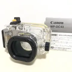 Canon WP-DC43 S100用防水ケースのサムネイル