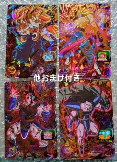 スーパードラゴンボールヒーローズ　カンバー　ターレス　他プロモ　まとめ