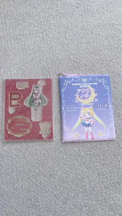 セーラームーンミュージアム　アクスタ(プルート)