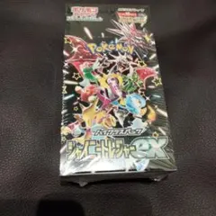 2026年最新】シャイニー box 未開封の人気アイテム - メルカリ