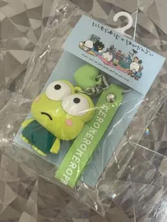 【サンリオ】にしむらゆうじコラボ キーホルダー（けろけろけろっぴ）